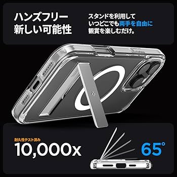 Amazon.co.jp: Spigen 【コンパクトなスタンド付き】iPhone 16