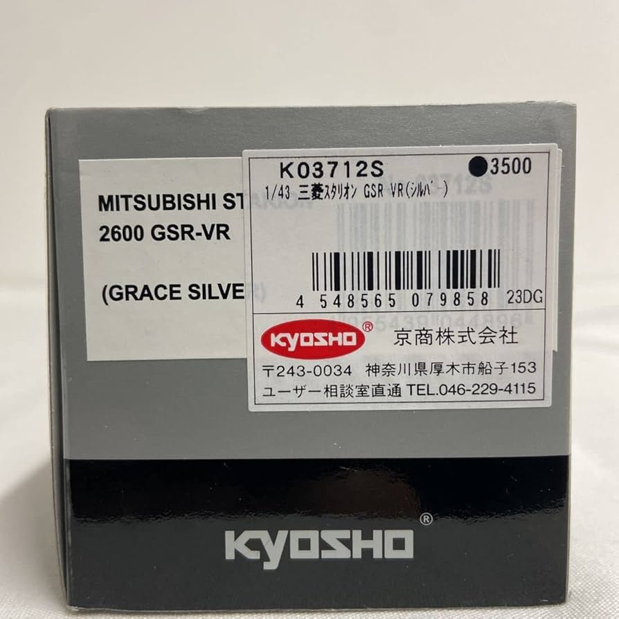 京商 1/43 三菱 スタリオン 2600 GSR-VR メキシカンレッド ksr18034bk-6-compressor.jpg