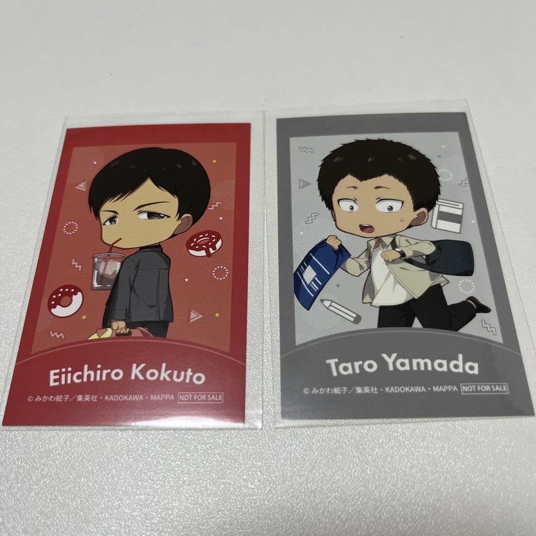 忘却バッテリー イオンモール フォトカード 国都英一郎