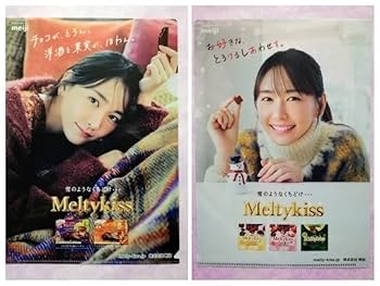 【激レア】新垣結衣　明治メルティーキッス　タペストリー メルティーキッス『新垣結衣クリアファイル』歴代の全デザイン