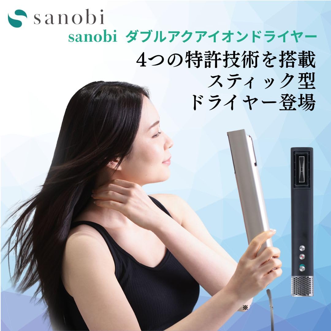 Amazon | sanobi ダブルアクアイオンドライヤー (シャドウブラック