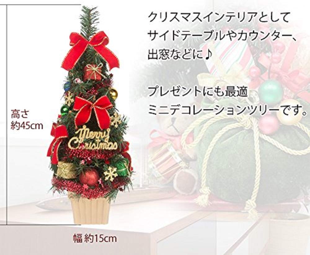 Amazon.co.jp: 東京ローソク製造 LED デコレーションツリー カラフル