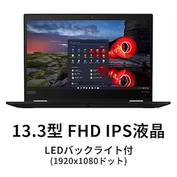 【良品】ThinkPad X13 Gen1 内臓LTEモデル 良品】ThinkPad X13 Gen1 内臓LTEモデル