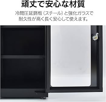 Amazon.co.jp: kaitou 防湿庫 カメラ保管庫 35L 52L ドライボックス