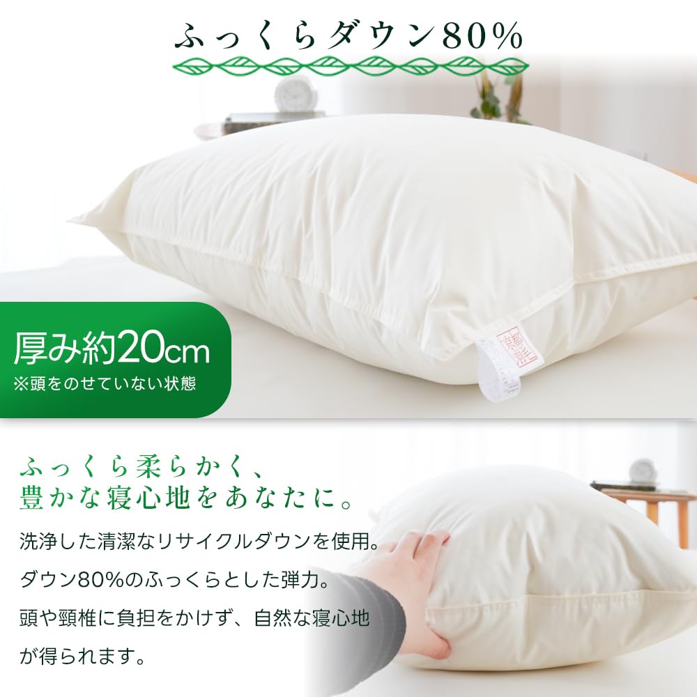 ダウン素材 キルティングデザイン 枕 2個セットユニセックス