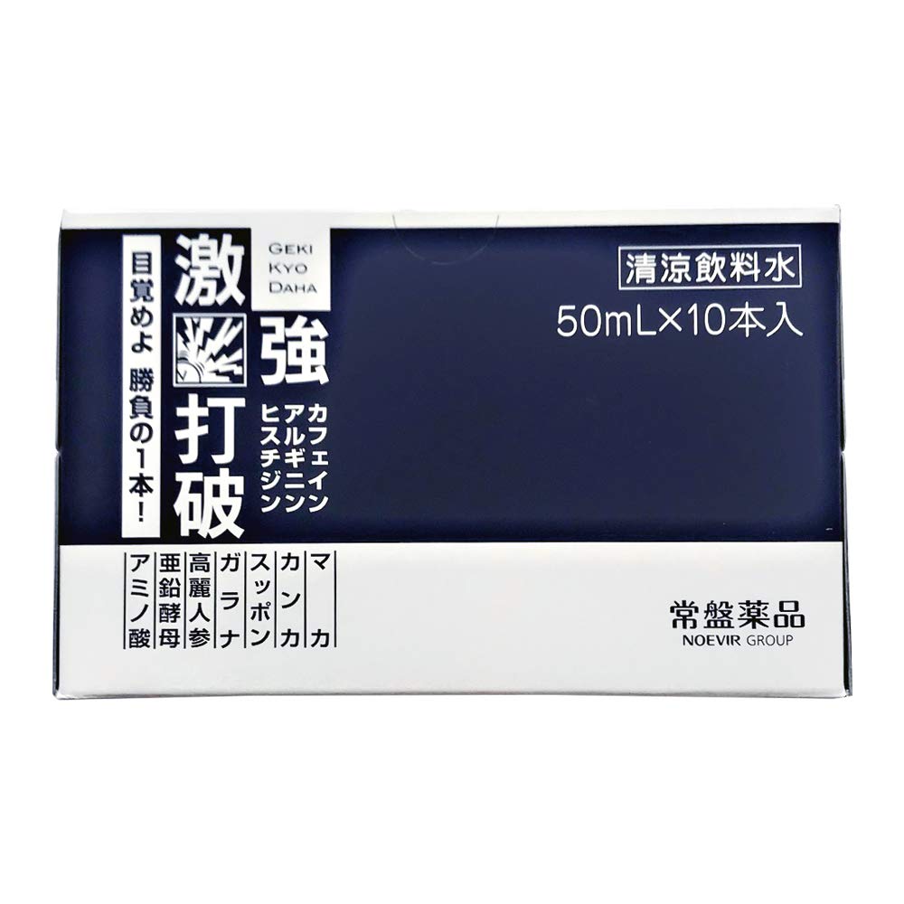 Amazon.co.jp: 激強打破 50ml【10本セット】 : 食品・飲料・お酒