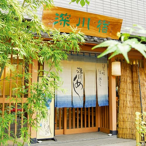 深川宿 お食事券(3,000円分)