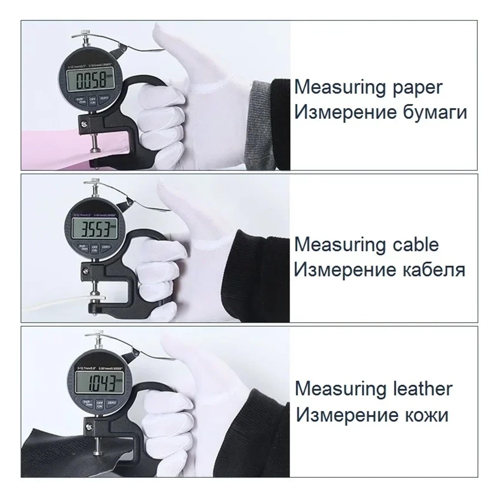 Calibrador digital de cabeza plana de 0 a 25 mm, medidor de espesor, micrómetro porcentual, película, cable, cuero, papel, herramientas de medición Alta Sensibilidad(0-10mmx0.001mm)