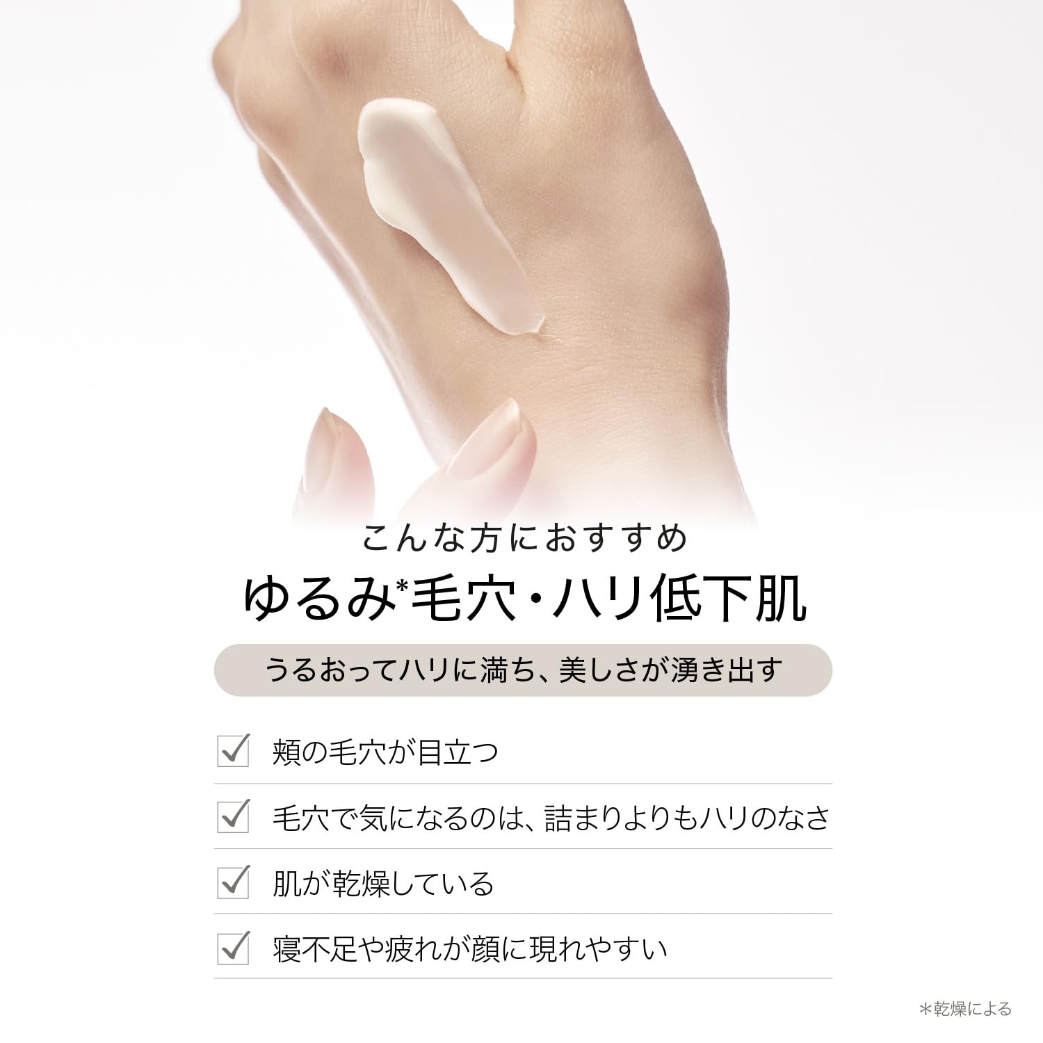 Amazon | ByUR バイユア クリーム グローブースト マルチV クリーム