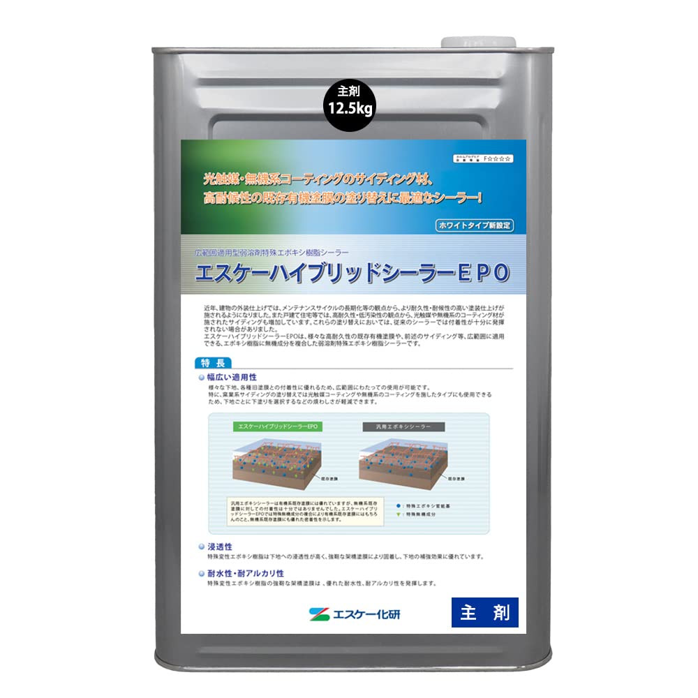 Amazon | エスケーハイブリッドシーラーEPO シロ 15kgセット Amazon | エスケーハイブリッドシーラーEPO シロ 15kgセット