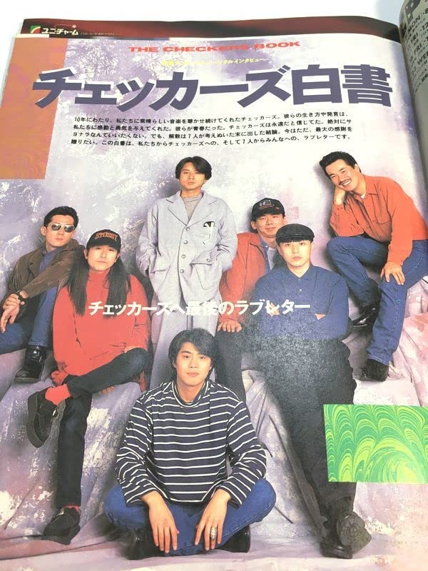 しょうさん専用 キュノン2箱 Amazon.co.jp: JUNON ジュノン 1993年 2月号 Toshl 東山 紀之
