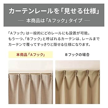 ベルメゾン ディズニーカーテンセット オレンジ 遮光カーテン＆UVカット・ミラーレースカーテンセット