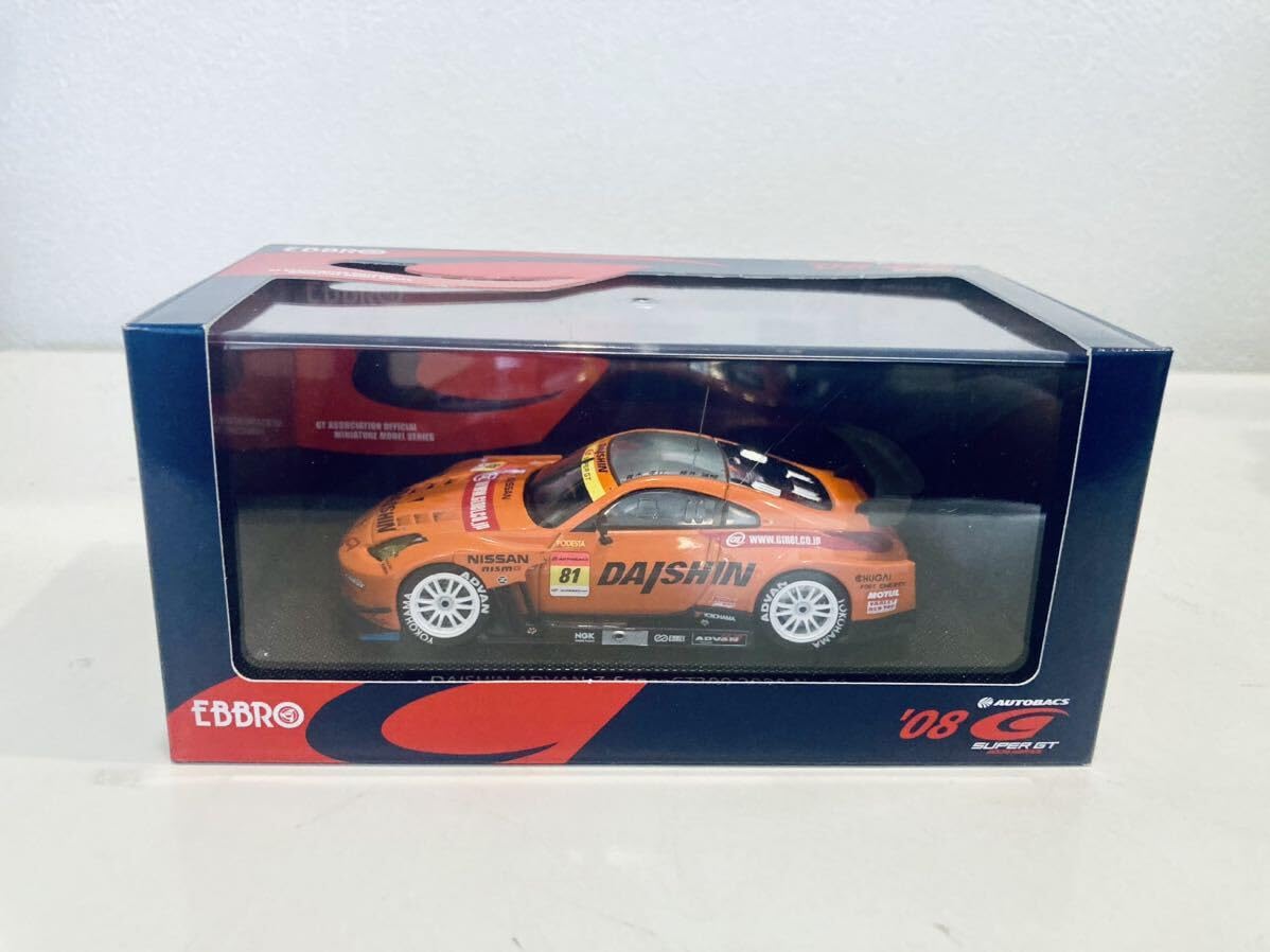 EBBRO 2008年モデル ミニカーセット 5台 EBBRO 2008年モデル ミニカーセット 5台 EBBRO 2008年モデル