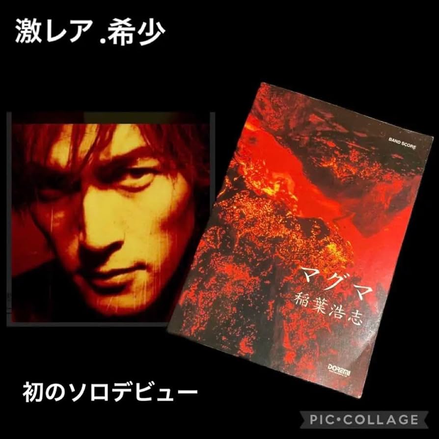 Hypnotize Minds 関連 ソロ CD セット Hypnotize Minds 関連 ソロ CD セット Hypnotize Minds 関連