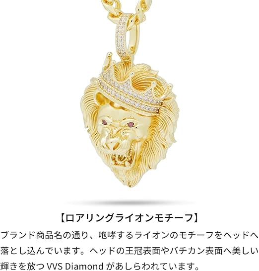 【E ORDER】LION ペンダント 楽天市場】ライオン（ペンダントトップ｜メンズジュエリー