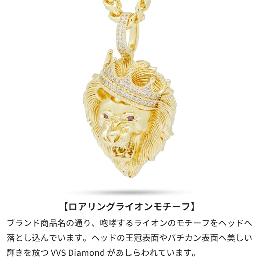 Amazon | King Ice (キングアイス) ロアリングライオン モチーフ Amazon | King Ice (キングアイス) ロアリングライオン モチーフ