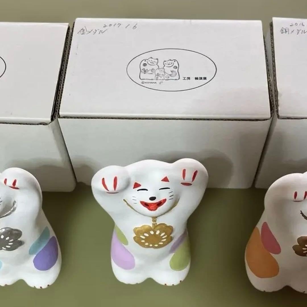 Amazon.co.jp: 開運 湯布院 招き猫 工房 輪葉葉 わはは③ : ホーム