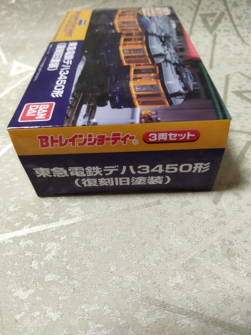 Bトレインショーティー 東急電鉄デハ3450形　2セット 東急 デハ3450形 セット Bトレインショーティー