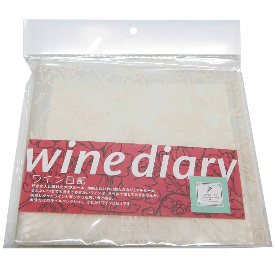 ワインのラベルノート　オレンジページ LABEL BOOK FOR WINE ワインのラベルノート オレンジページ LABEL BOOK FOR WINE