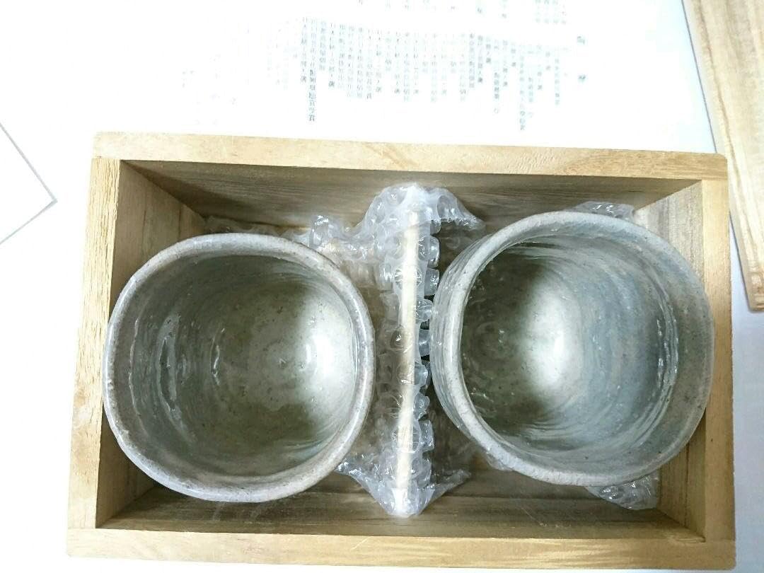 萩焼 指月窯 波多野善蔵作 湯呑 Amazon | 萩焼 波多野 善蔵 波多野指月窯 湯呑 | 波多野 善蔵