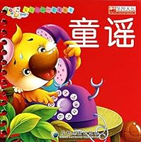 Baby's first set of circle book: Nursery Rhymes 7807046201 Book Cover