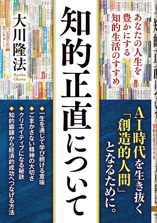 Amazon.co.jp: 大川 隆法: 本、バイオグラフィー、最新アップデート