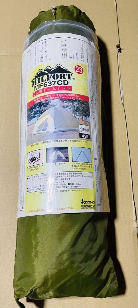 Amazon.co.jp: MILFORT ミルフォート MF637CD ドームテント 3人用 : ホビー
