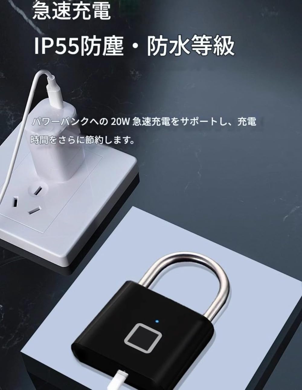 Amazon | 南京錠 指紋認証 スマートロック USB充電 指紋 防水 20指紋