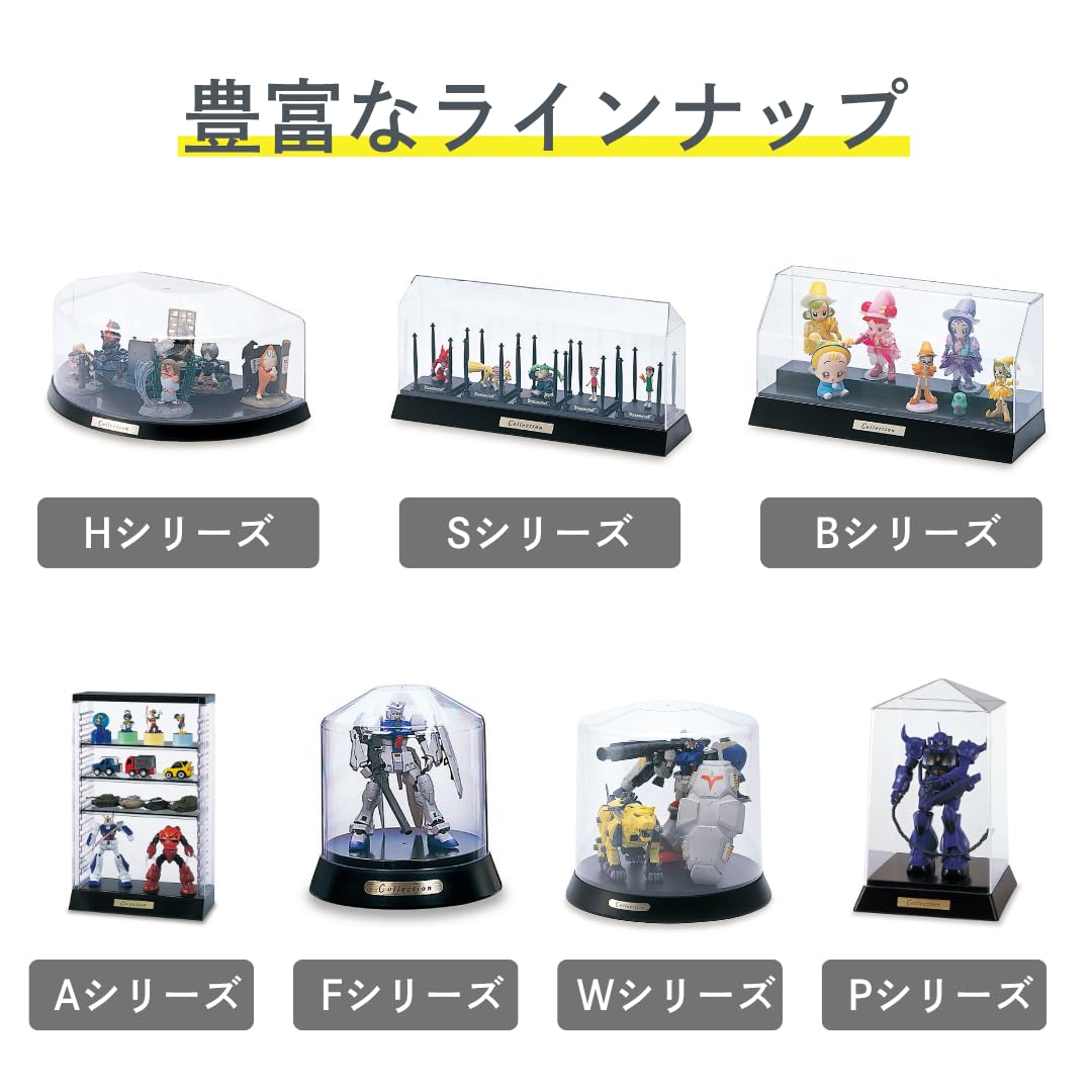 Amazon.co.jp: イセトウ(Isetou) フィギュアケース コレクションケース