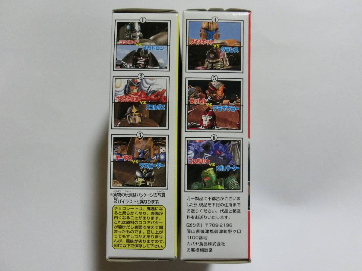 Amazon.co.jp: ビーストウォーズ チョコ カバヤ 食玩 フィギュア