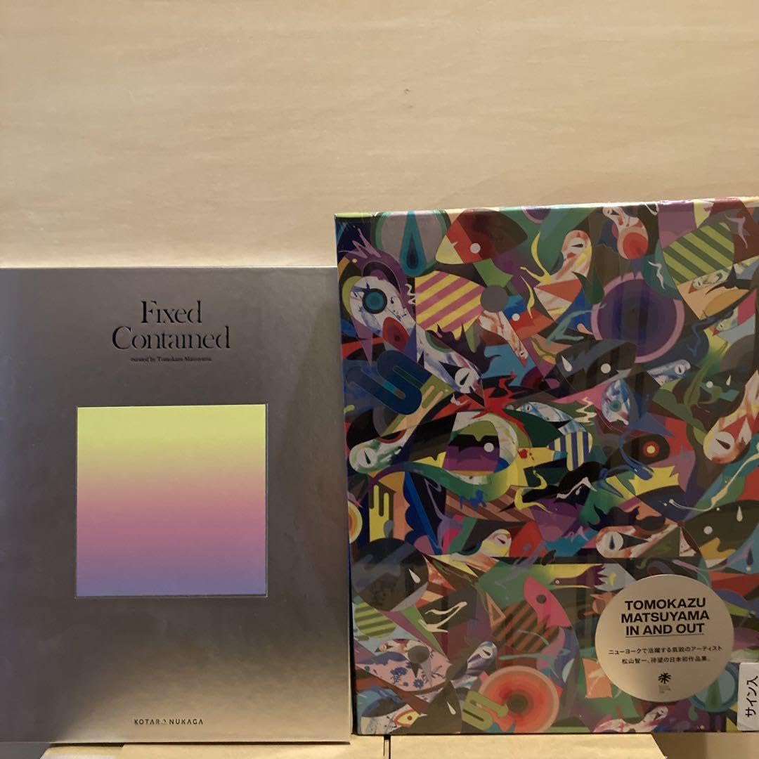 Amazon.co.jp: Tomokazu Matsuyama In And Out Signed Book T