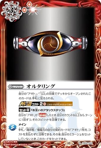 ogXsbc I^OiAj ʃC_[ `_Ȃ肢`(CB30) 069 | R{u[X^[ }WbN 