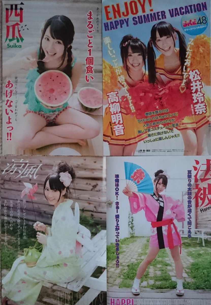 Amazon.co.jp: 松井珠理奈松井玲奈桑原みずき大矢真那高柳明音矢神久美