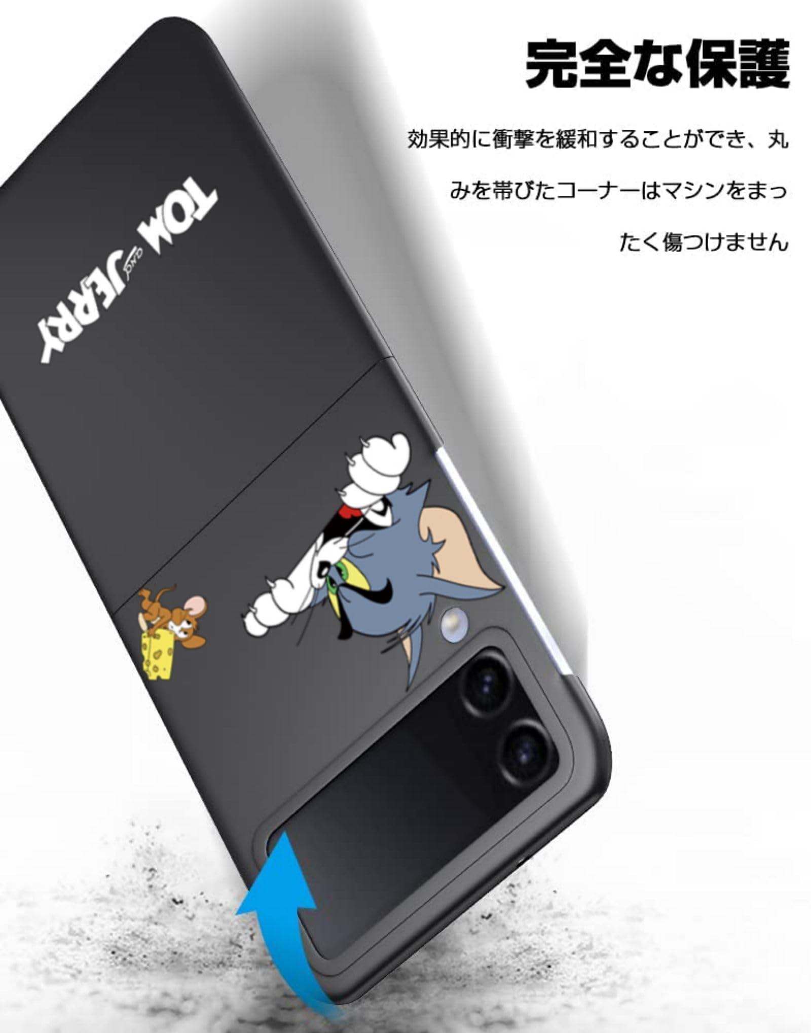Amazon.co.jp: Galaxy Z Flip4 ケース トムとジェリー