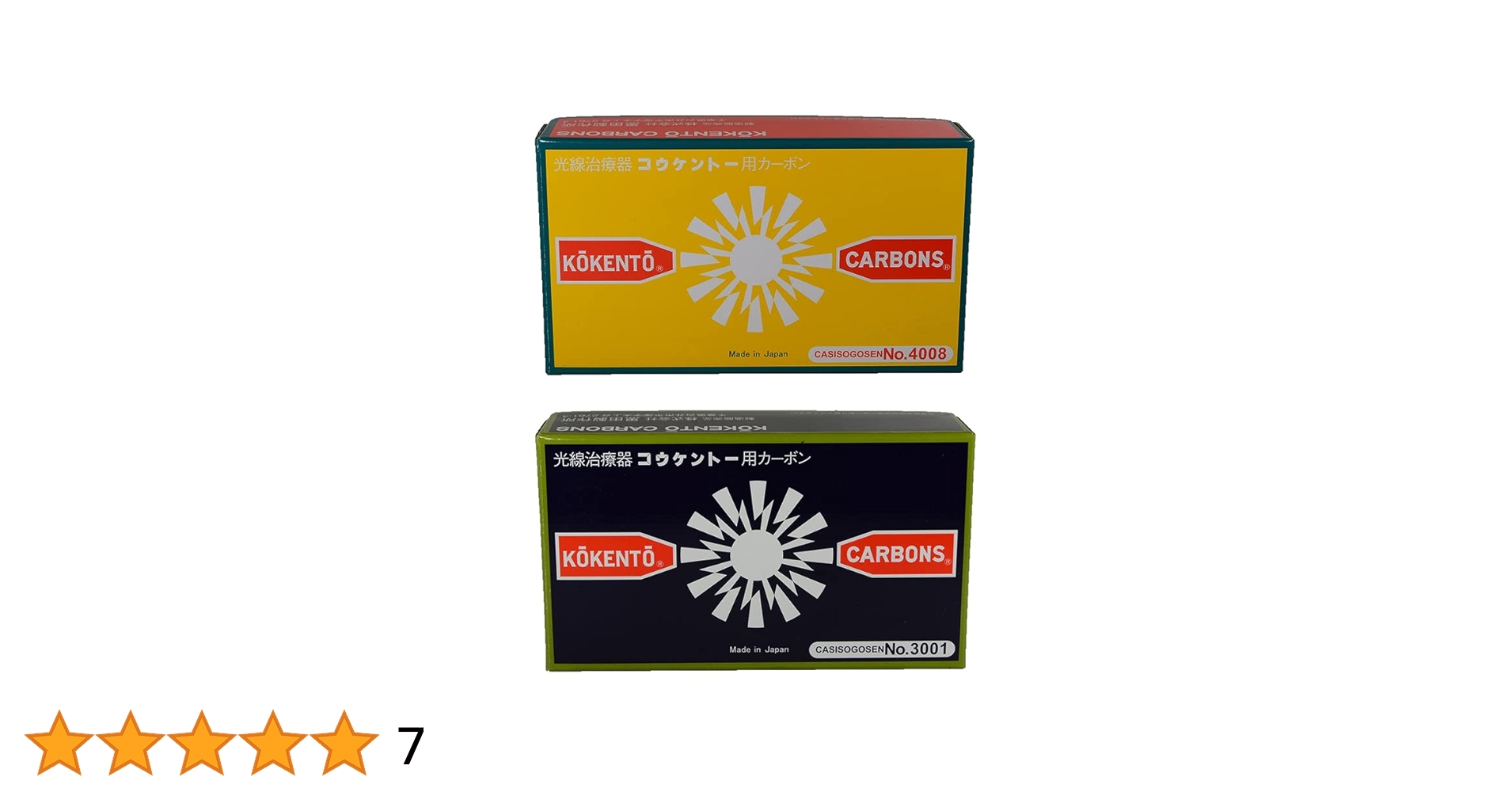 しゅしゅ様決定商品。コウケントーカーボン。3001番。4008番 Amazon.co.jp: コウケントー カーボン 3001番 4008番 セット 50