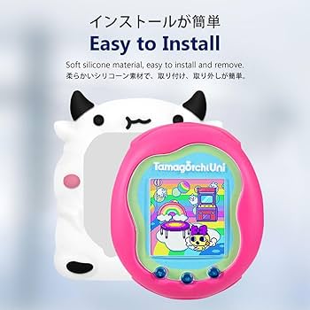 Amazon | For Tamagotchi Uni ケース シリコン たまごっちユニ用ケース