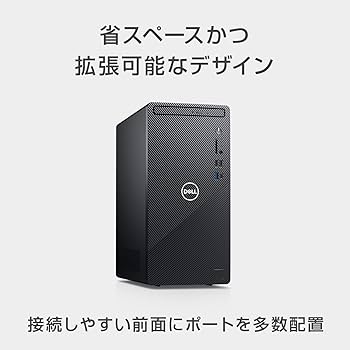 Dell Inspiron 3891 デスクトップ Core i5-11400 Amazon.com: Dell Inspiron 3891 Compact Tower Desktop - Intel