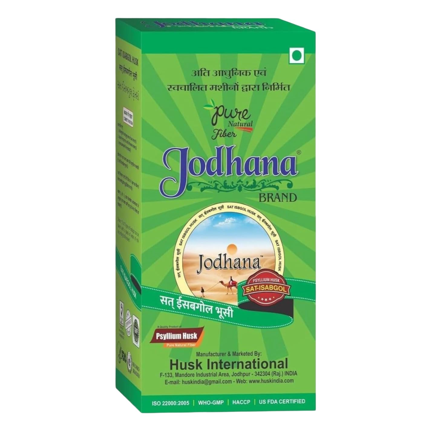 Jodhana Psyllium Husk 100g (Sat-Isabgol) | 100% Natural Soluble Fiber Supplement | Supports Gut Health & Regular Bowel Movements