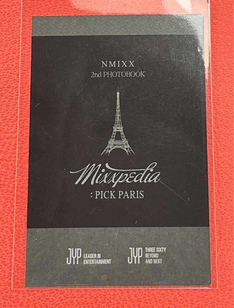 NMIXX ジウ Ktown4u 6枚購入特典 Amazon.co.jp: NMIXX ジウ expergo ktown4u 店舗特典トレカ