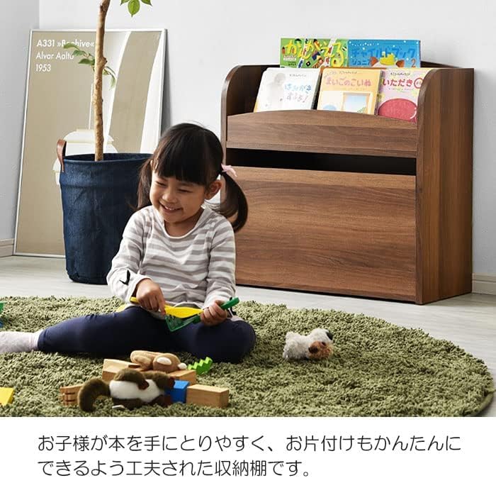 絵本棚 絵本ラック マガジンラック ディスプレイ いろは 木製 キッズ