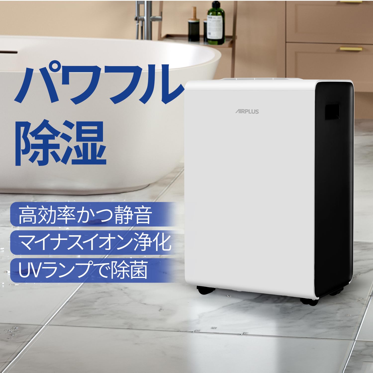 Amazon | ELECCI 除湿機 衣類乾燥機 压缩机式 強力除湿 除湿量12L/天