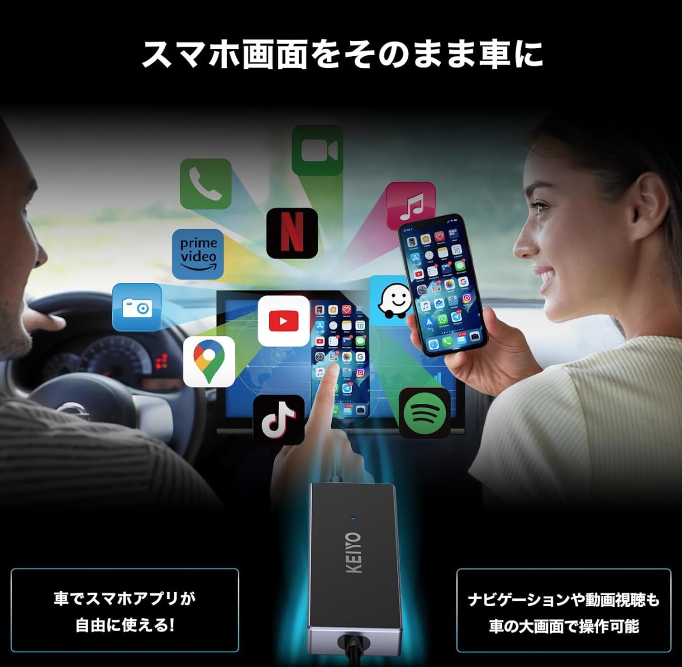 Amazon.co.jp: Keiyo AN-S155 Mirror Touch Car Adapter, Car Mirror