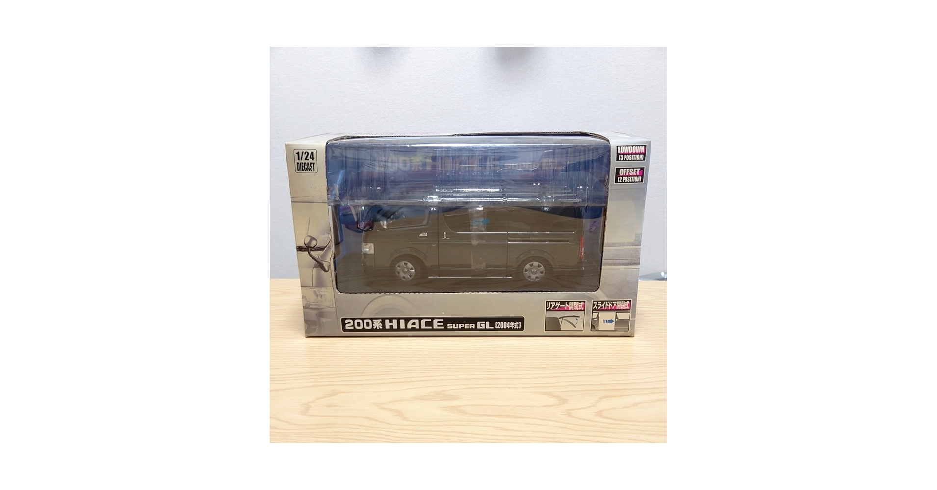 Amazon.co.jp: アオシマ DISM 1/24 ハイエース 200系 スーパーGL