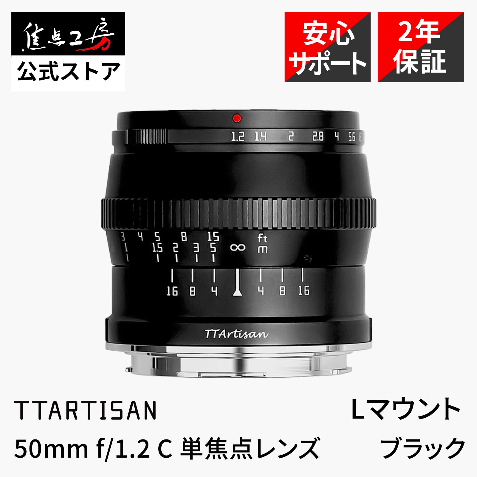 TT Artisan 50mm f2.0 Eマウント 単焦点レンズ 銘匠光学 TTArtisan 50mm F2】レビュー：コスパがよく明るい標準