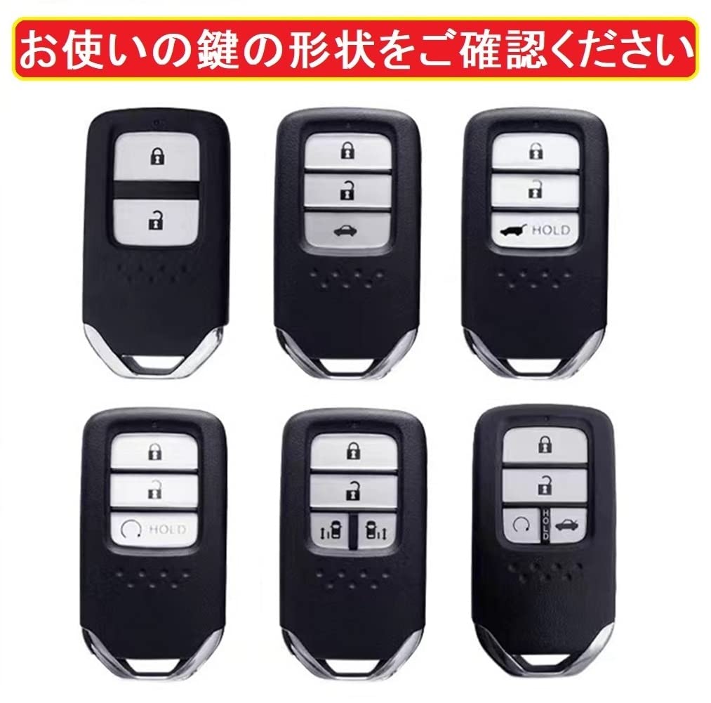 Amazon | [ZANEKO] キーケース適合ホンダ フリード オデッセイフィット 