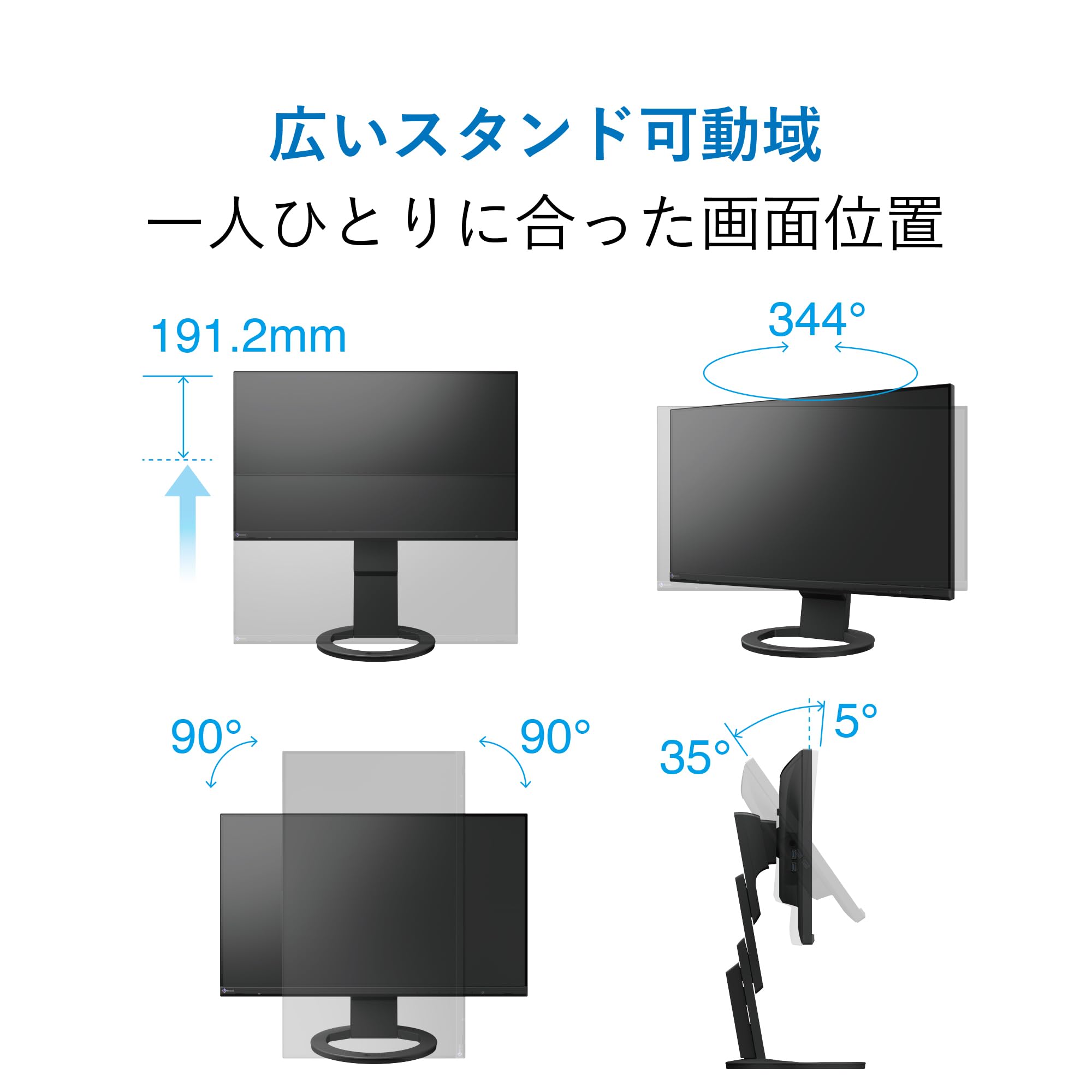 Amazon.co.jp: EIZO 疲れ目軽減モニター | FlexScan EV2480-AMZBK