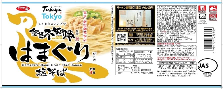 そば 豊国ヌードル 関西焼きそば2食(太麺) 300g×5個 |D+2 – 成城石井.com