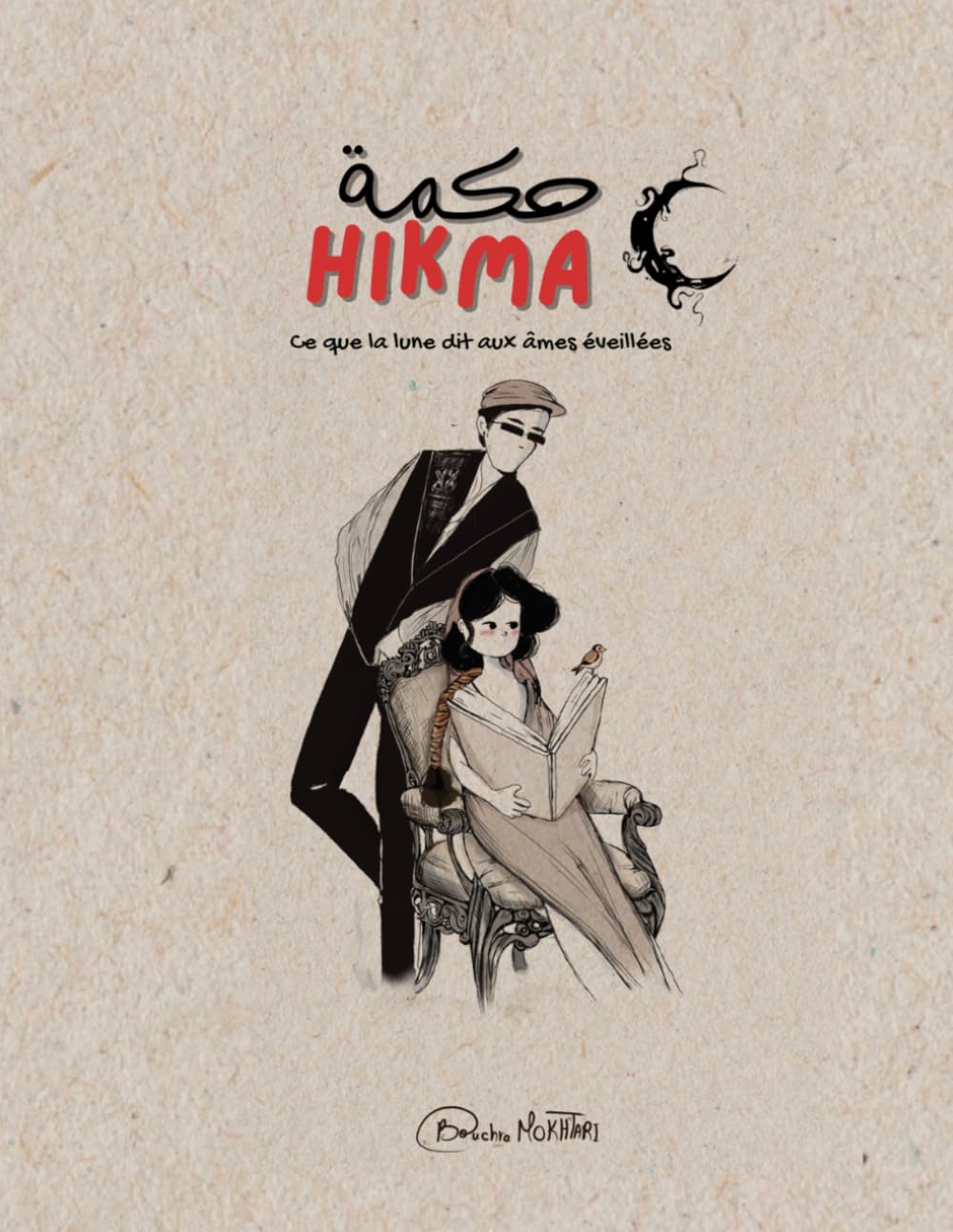 Hikma