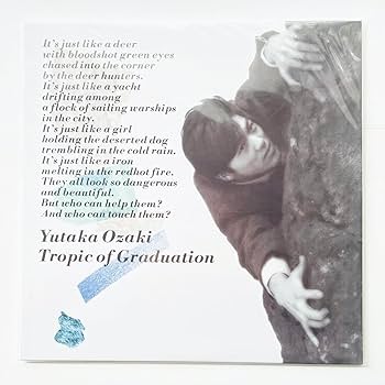 Amazon.co.jp: 生誕50年記念レコードBOXセット 6アルバム9枚組 限定