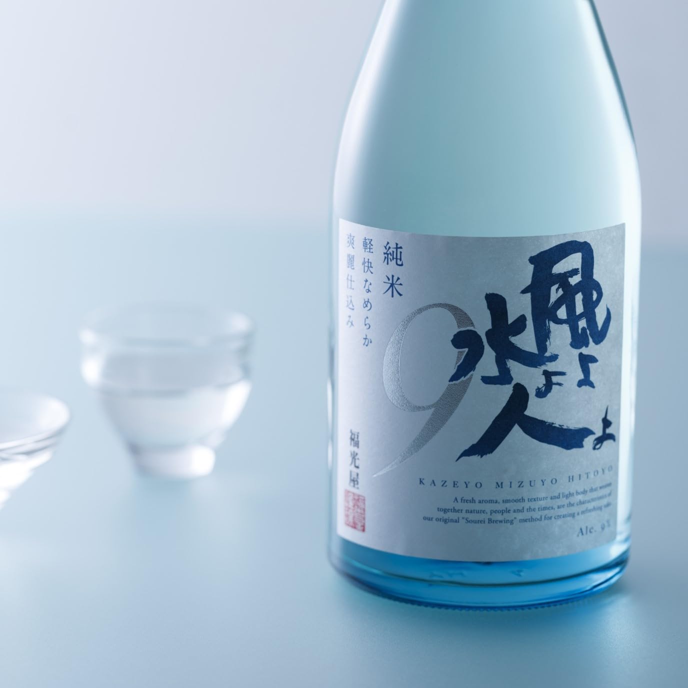 Amazon.co.jp: 風よ水よ人よ 純米 9 (720mL) : 食品・飲料・お酒